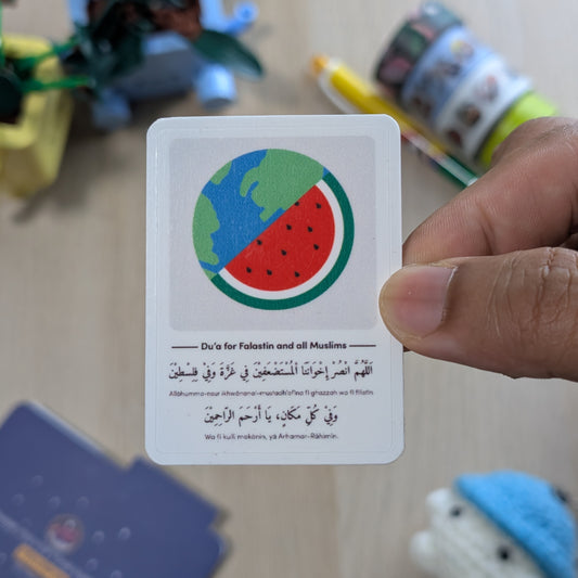 Du'a for Palestine and All Muslims