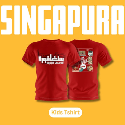 Singapura Kita - Drifit Tshirt ( Kids ) [Pre-Order]