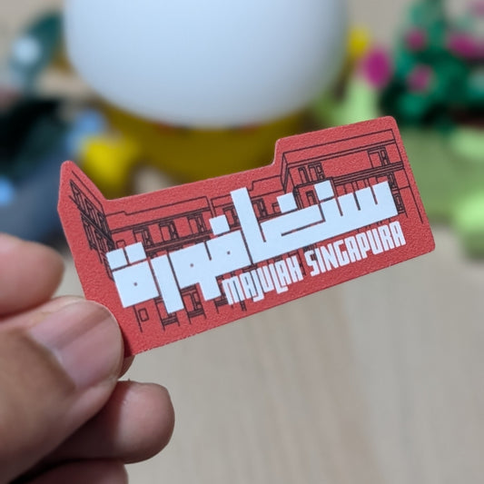 Singapura Sticker '26