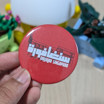 Singapura Kita - Pin Button